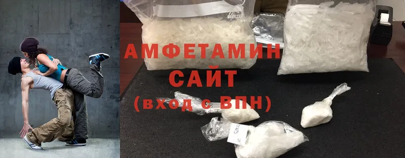 Amphetamine Розовый  цены   Мурино 