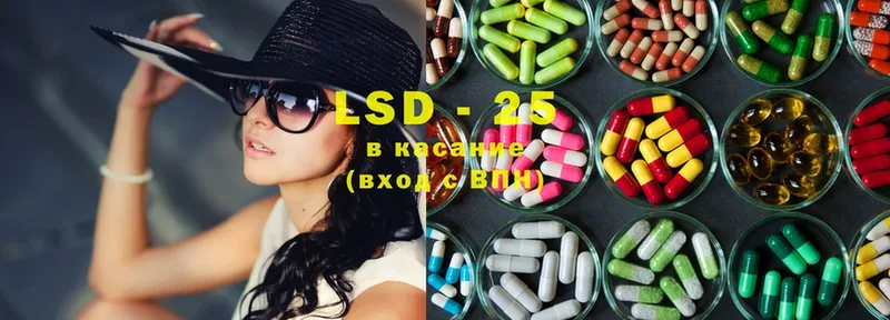 как найти закладки  Мурино  LSD-25 экстази кислота 